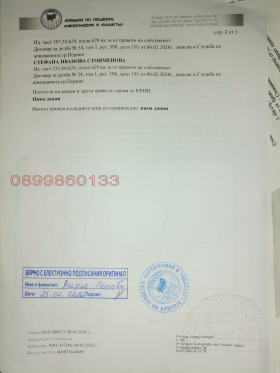 ������� ������ | Imot.bg � ����� ������ 10