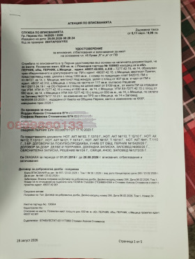 ������� ������ | Imot.bg � ����� ������ 12