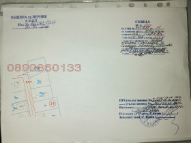 ������� ������ | Imot.bg � ����� ������ 11