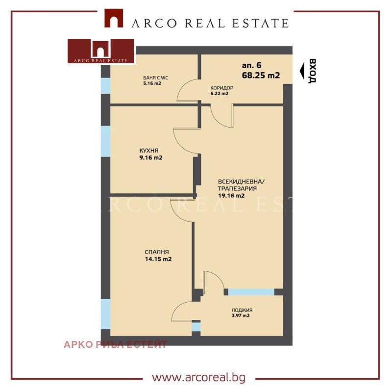 Продава  2-стаен град София , Левски Г , 82 кв.м | 32624049 - изображение [2]