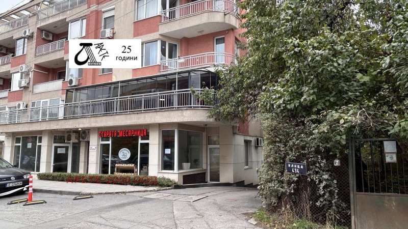 In vendita  2 camere da letto Sofia , Vitosha , 130 mq | 17132530 - Immagine [14]