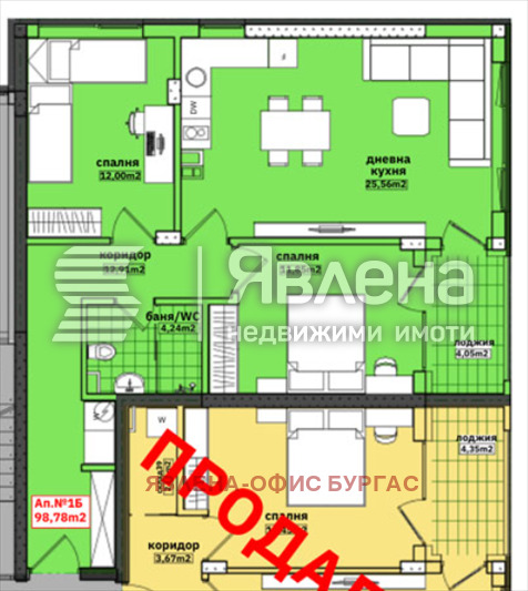 Eladó  2 hálószobás Burgas , Meden rudnik - zona V , 99 négyzetméter | 96995825 - kép [9]