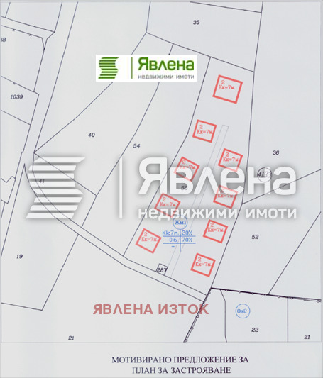 Продава ПАРЦЕЛ, гр. София, в.з.Горна баня, снимка 3 - Парцели - 52395262
