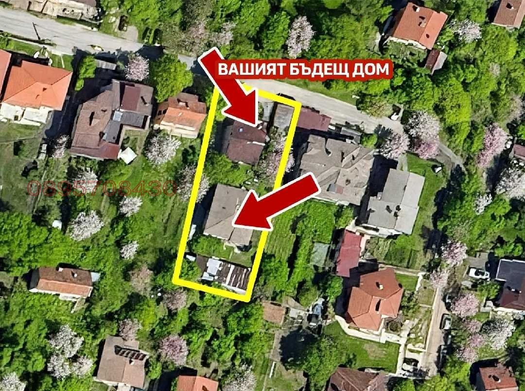 Продава КЪЩА, гр. София, с. Панчарево