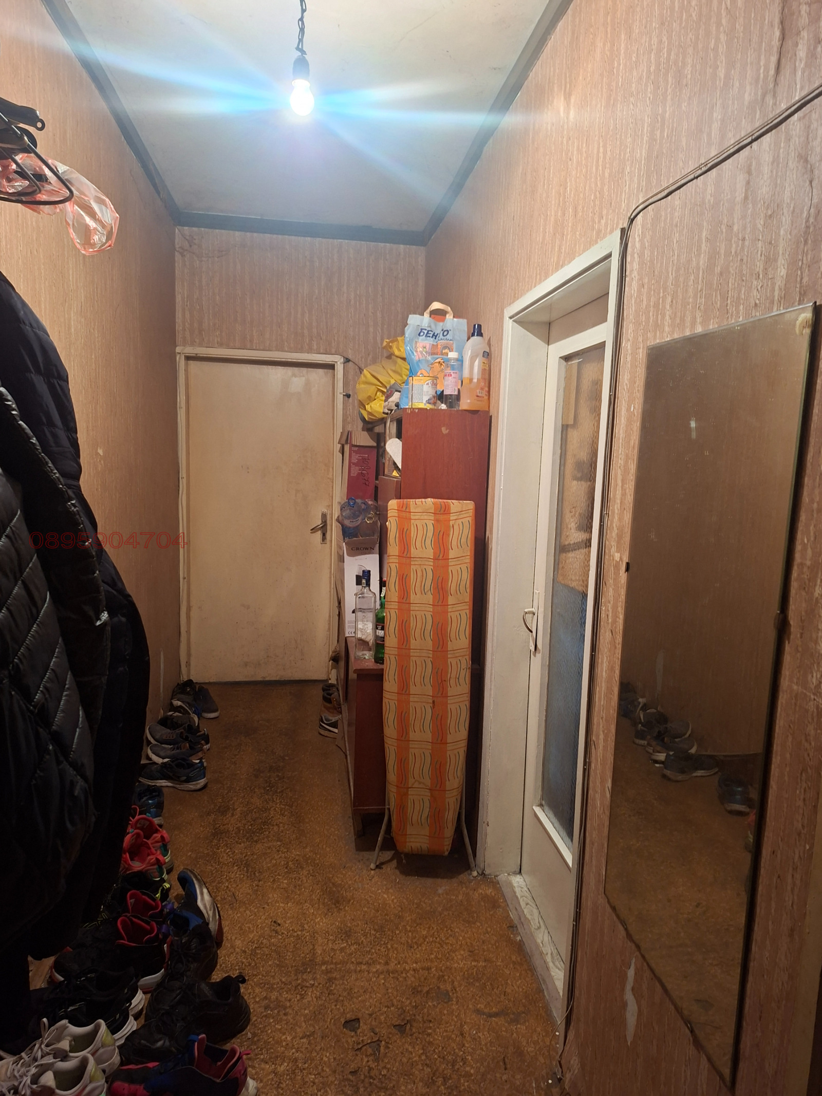 ������� 2-����� | Imot.bg � ����������� 2