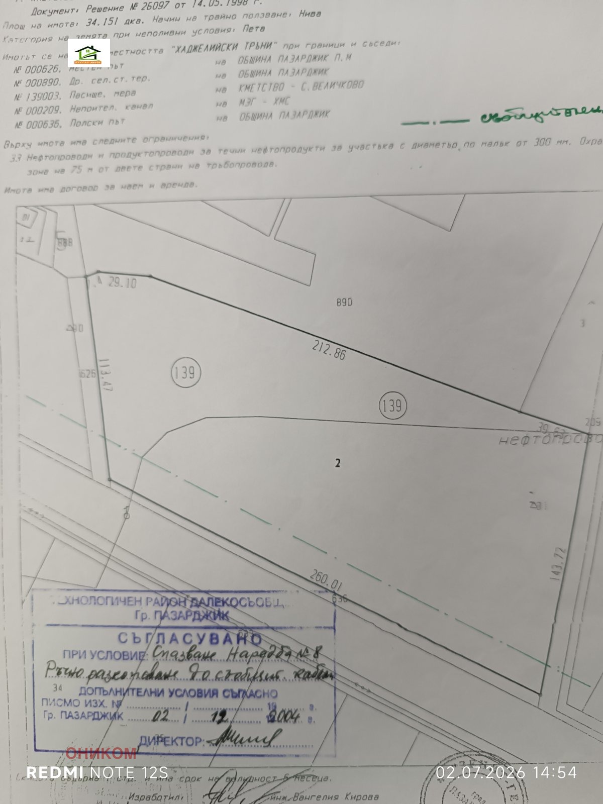 ������� ���������� ���� | Imot.bg � ����������� 1