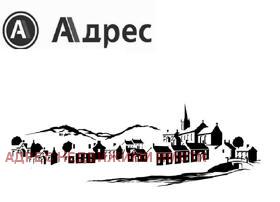 Продажба на имоти в гр. Лясковец, област Велико Търново — страница 7 - изображение 14 