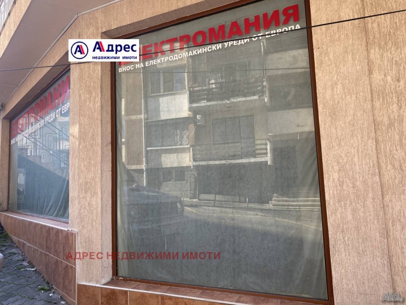 Продава  Офис град Велико Търново , Център , 115 кв.м | 36148250 - изображение [9]