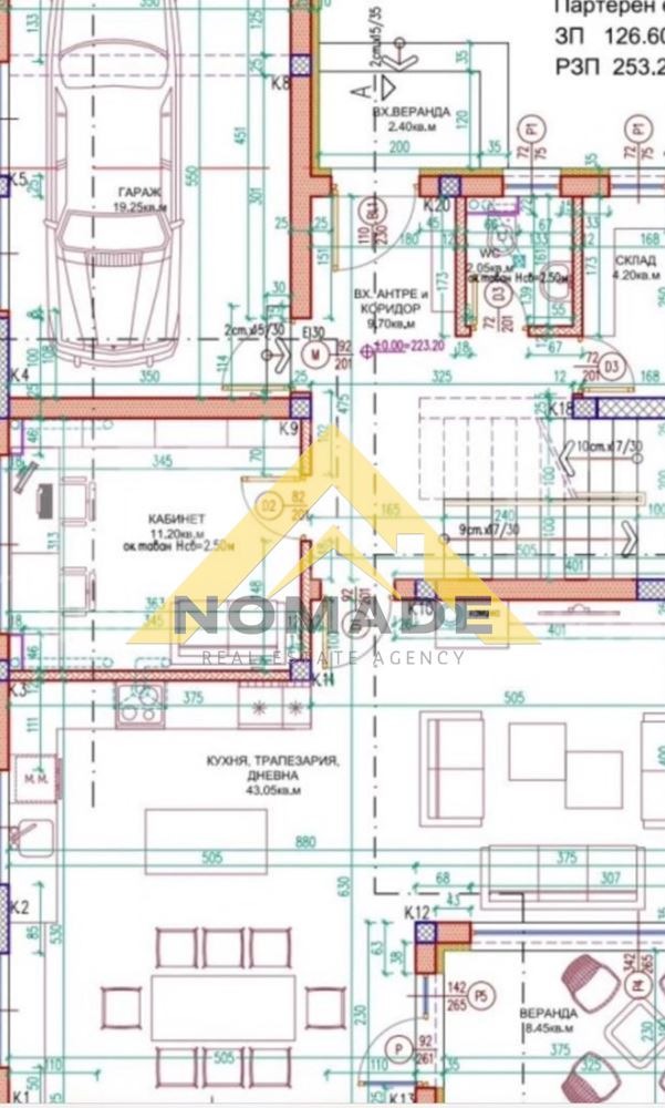 Продава КЪЩА | Imot.bg — изображение 10