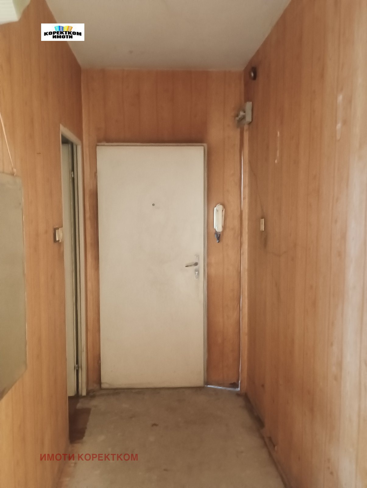 ������� 2-����� | Imot.bg � ����������� 7