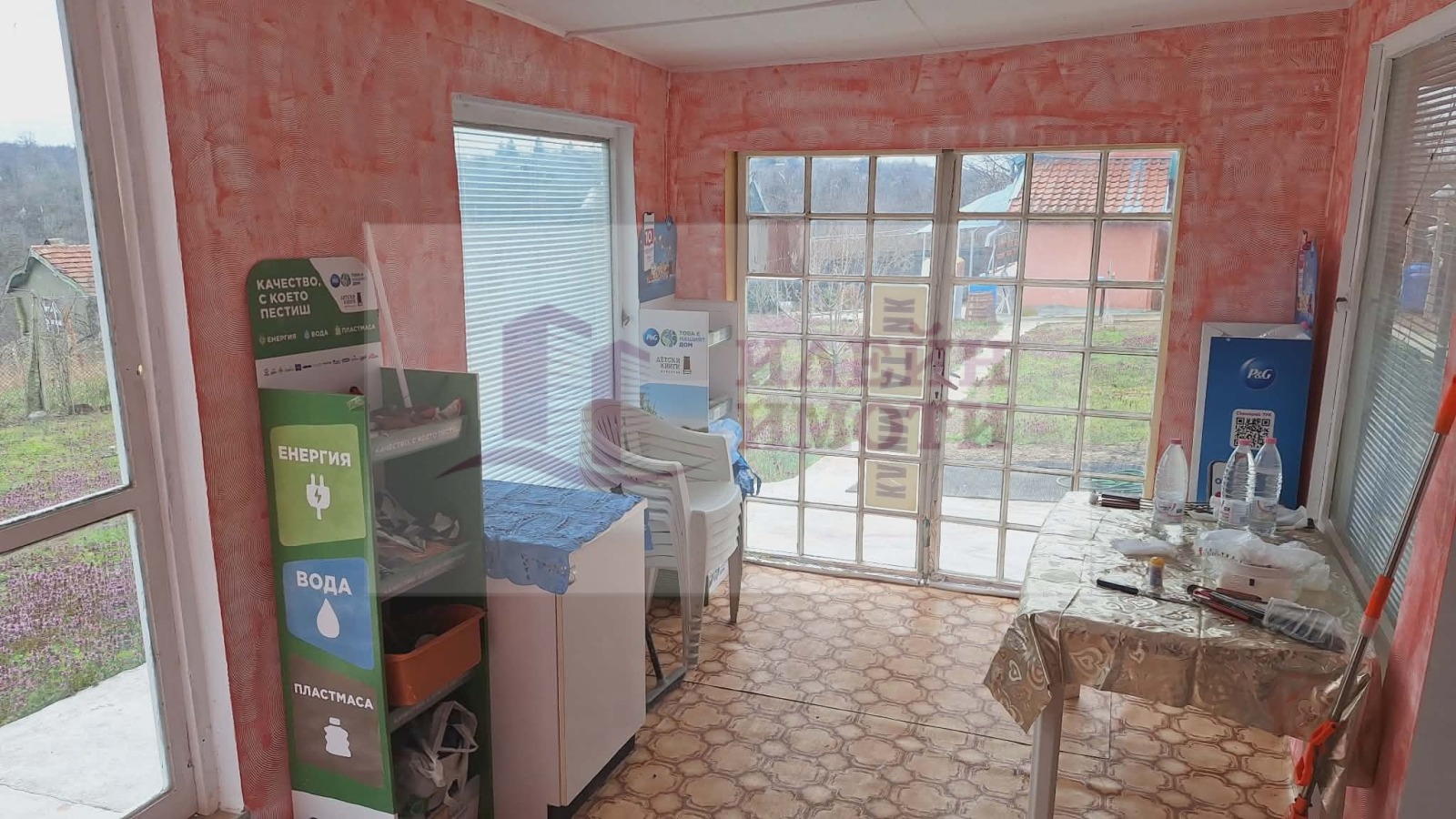 ������� ���� | Imot.bg � ����������� 15