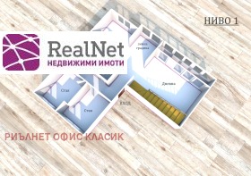 Продава мезонет град София Горна баня - [1] 