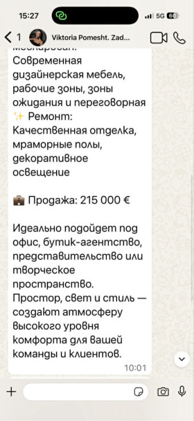 ������� ���� | Imot.bg � ����� ������ 7