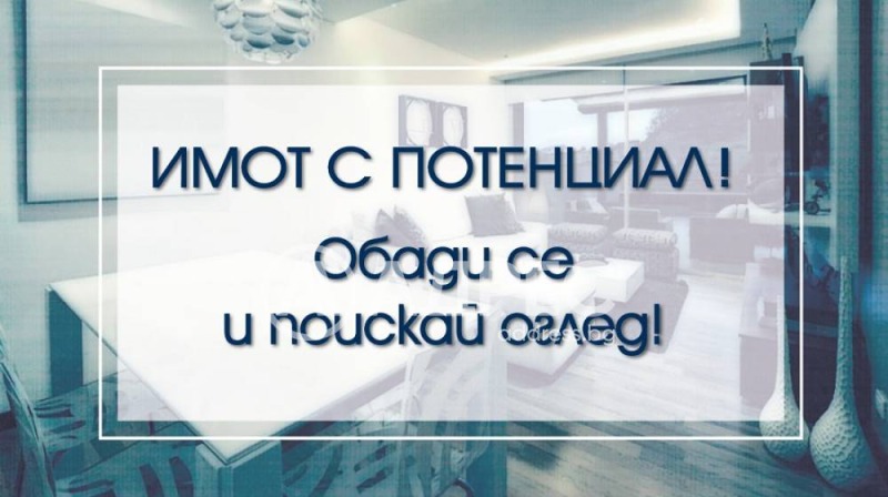 Продава 2-СТАЕН, гр. София, Люлин 2, снимка 1 - Aпартаменти - 48283097