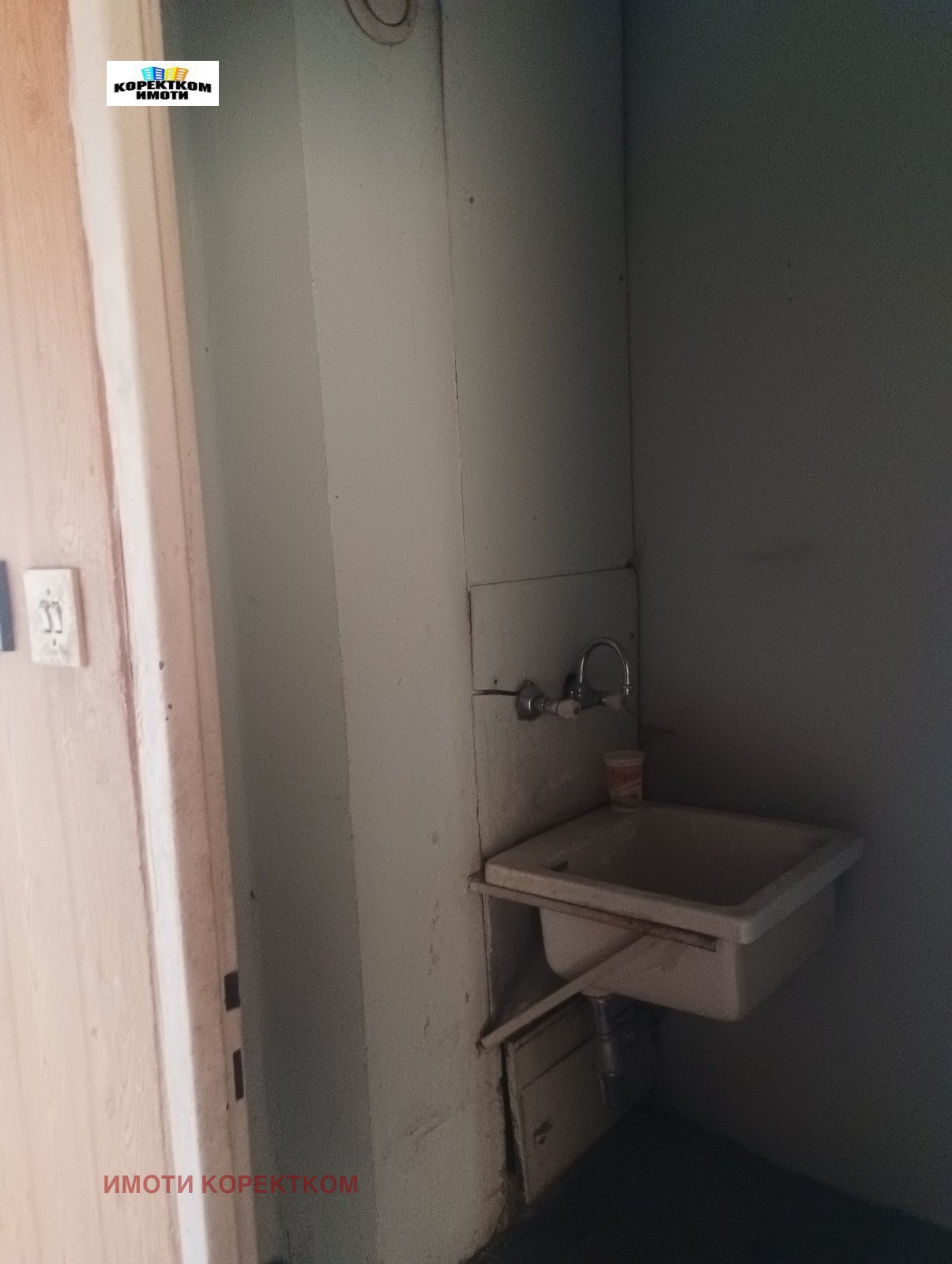 Продава 2-СТАЕН, гр. София, Надежда 4, снимка 4 - Апартаменти - 53718221