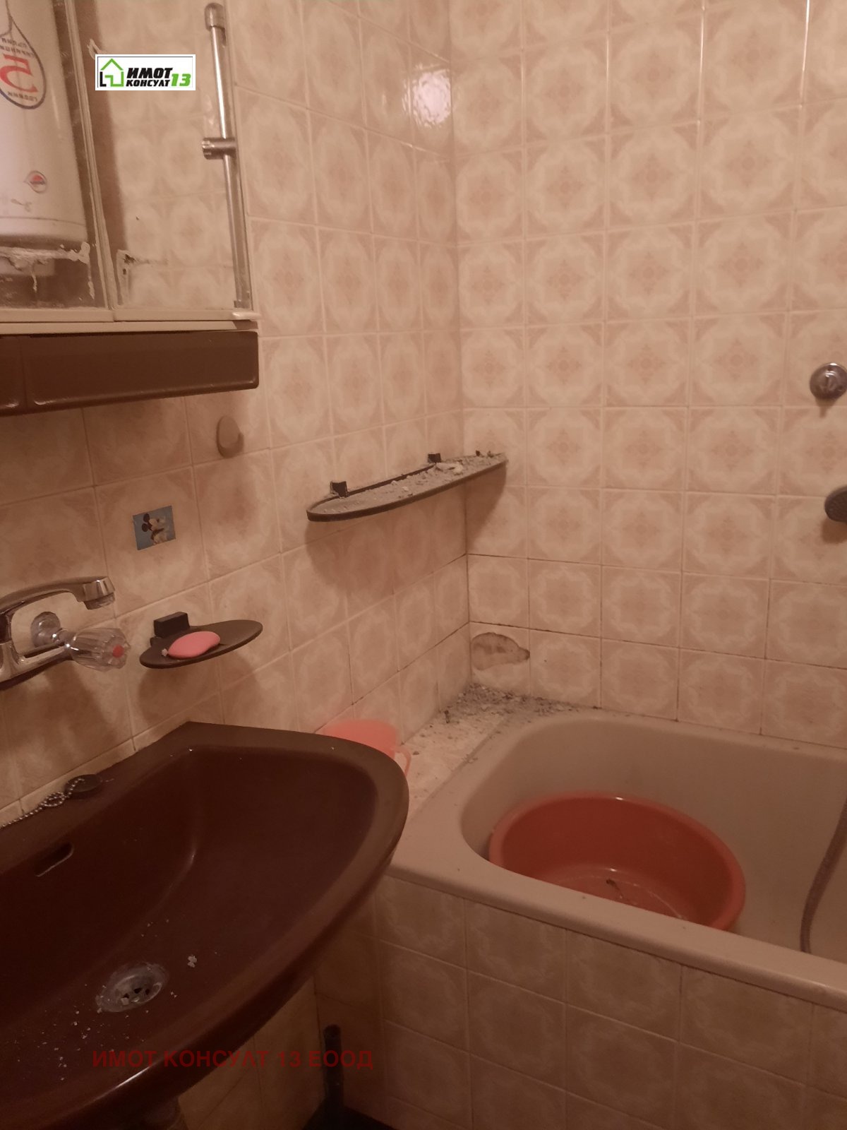 Продава 2-СТАЕН, гр. Плевен, Широк център, снимка 6 - Апартаменти - 56327837