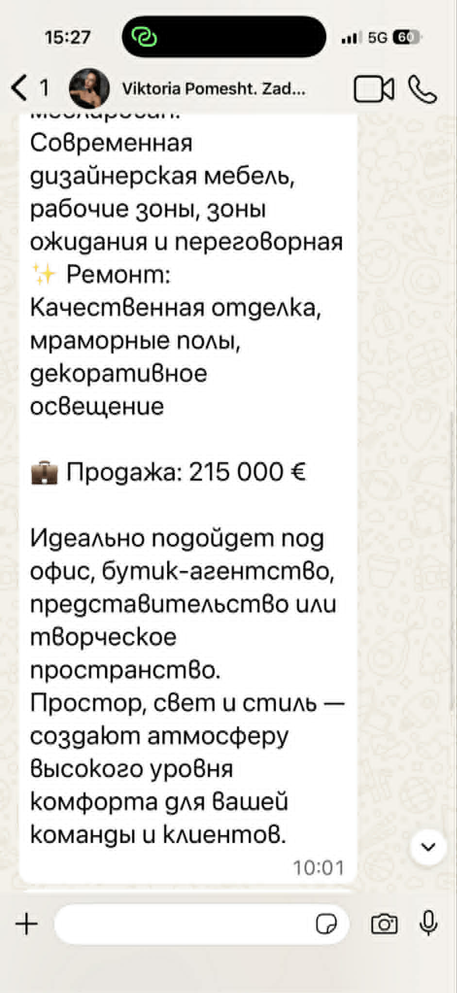 Продава ОФИС, гр. Свети Влас, област Бургас, снимка 7 - Офиси - 54369670