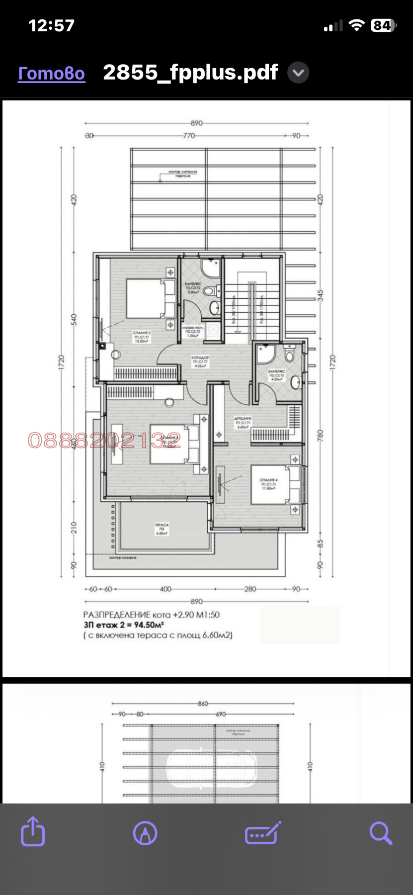 Продава КЪЩА, гр. София, гр. Банкя, снимка 5 - Къщи - 54956039