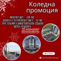 Продава МНОГОСТАЕН, гр. Пловдив, Център, снимка 1