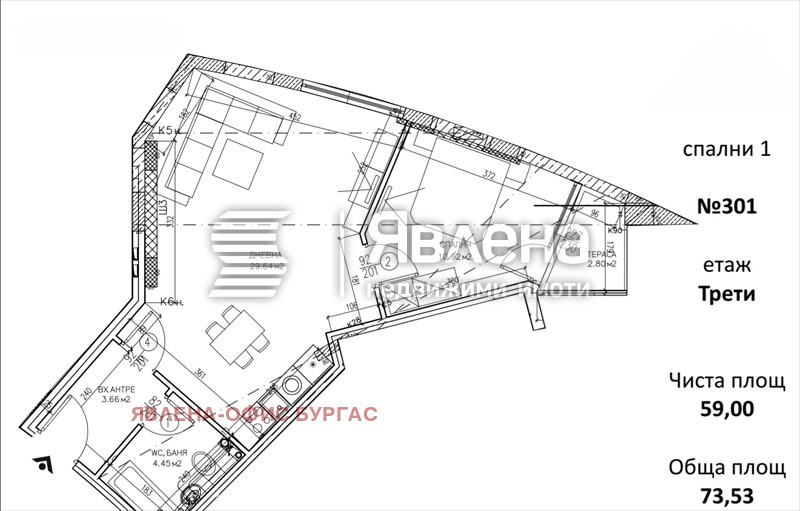 ������� 2-����� | Imot.bg � ����������� 1