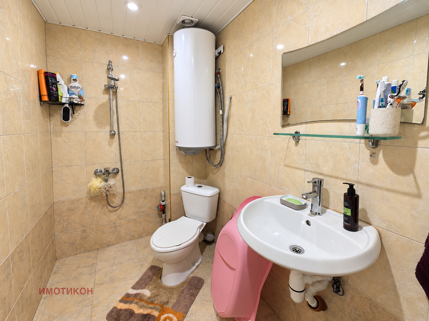 ������� 2-����� | Imot.bg � ����������� 8