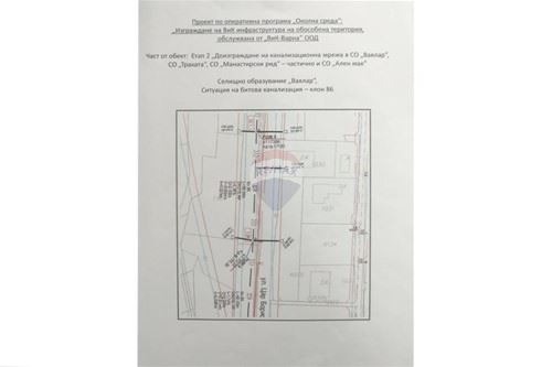 Продава ПАРЦЕЛ, гр. Варна, м-т Горна Трака, снимка 11 - Парцели - 52278032