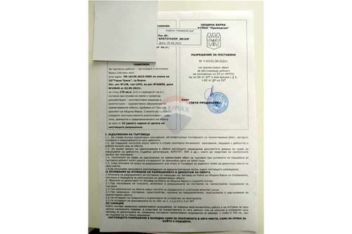 Продава ПАРЦЕЛ, гр. Варна, м-т Горна Трака, снимка 10 - Парцели - 52278032