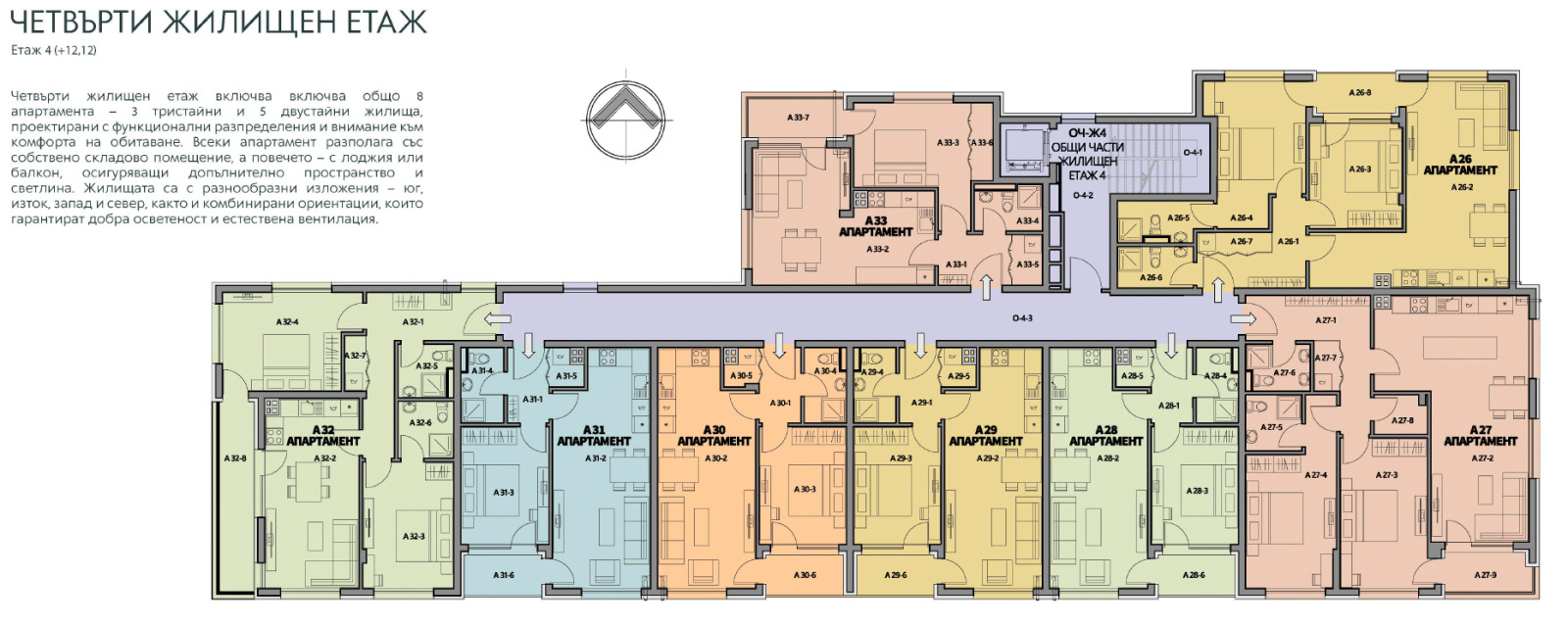 Продава 2-СТАЕН, гр. Перник, Изток, снимка 13 - Апартаменти - 55081204