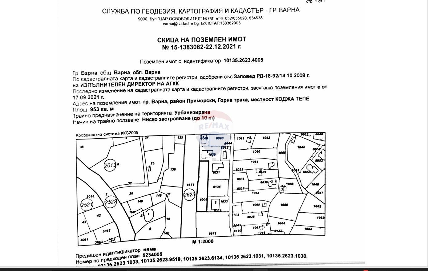 Продава ПАРЦЕЛ, гр. Варна, м-т Горна Трака, снимка 7 - Парцели - 52278032
