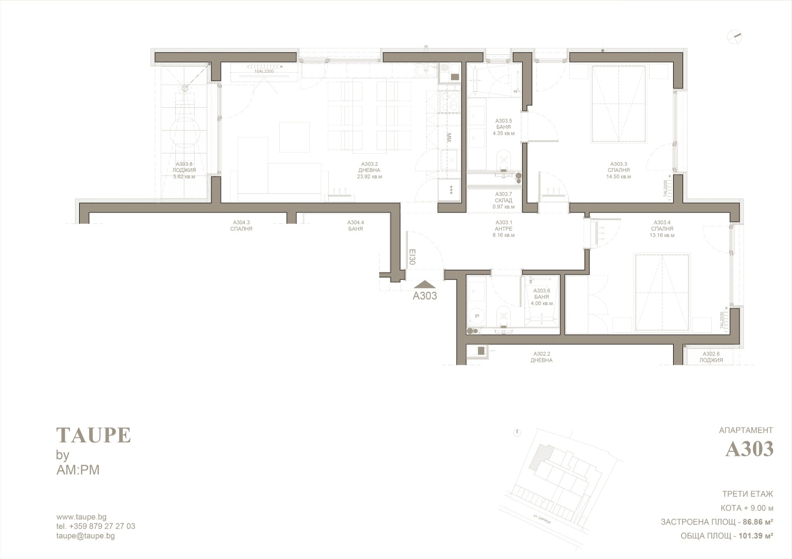 ������� 3-����� | Imot.bg � ����������� 3