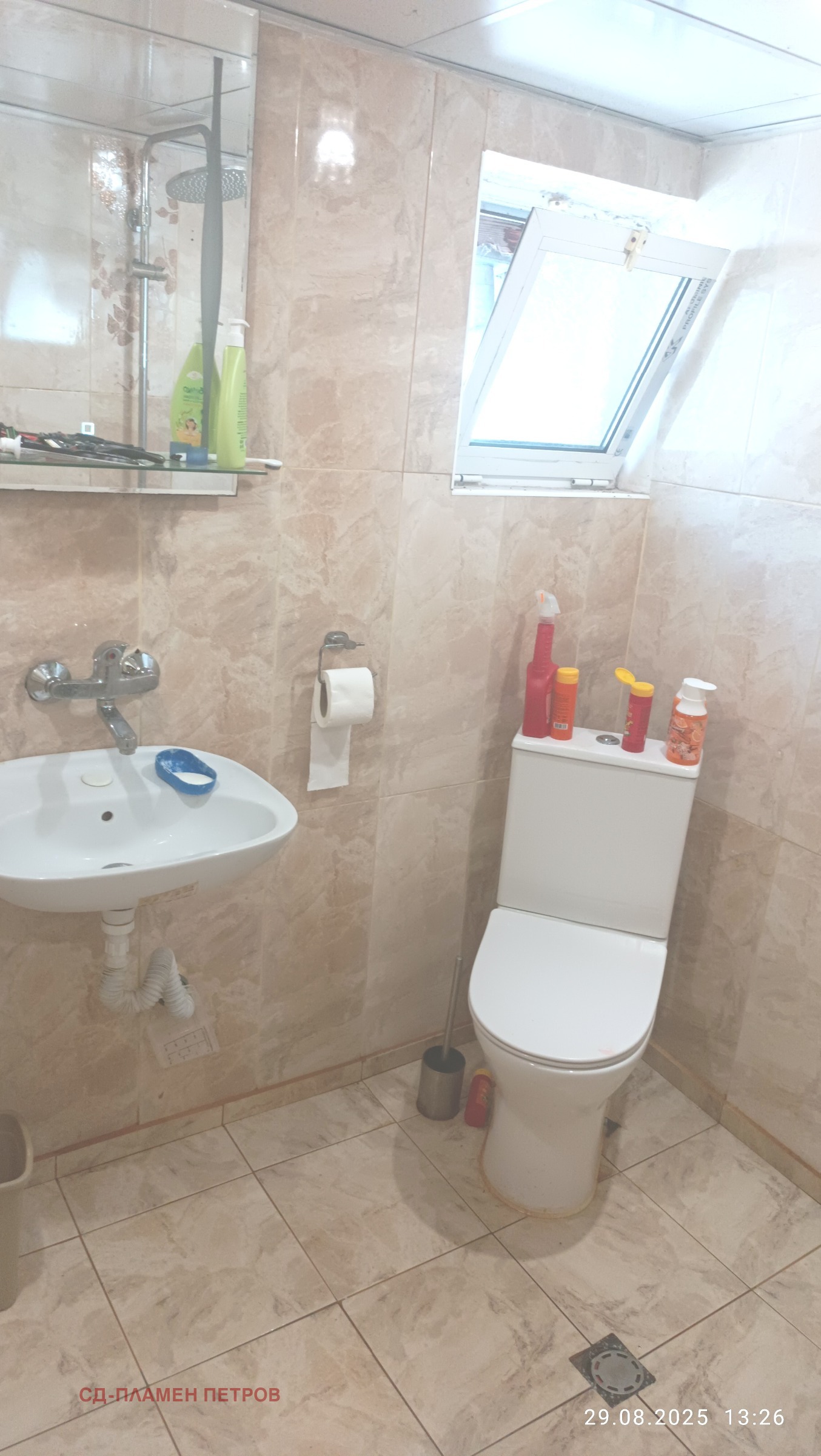 Продава КЪЩА | Imot.bg — изображение 9