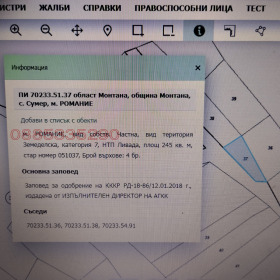 ������� ���������� ���� | Imot.bg � ����� ������ 3