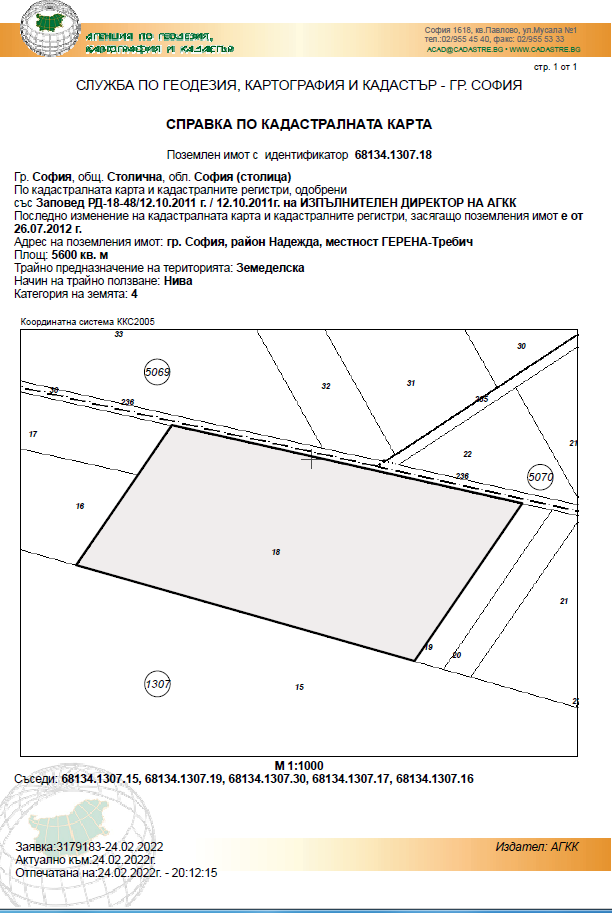 For Sale  Plot Sofia , Trebich , 5601 sq.m | 72506497 - image [3]