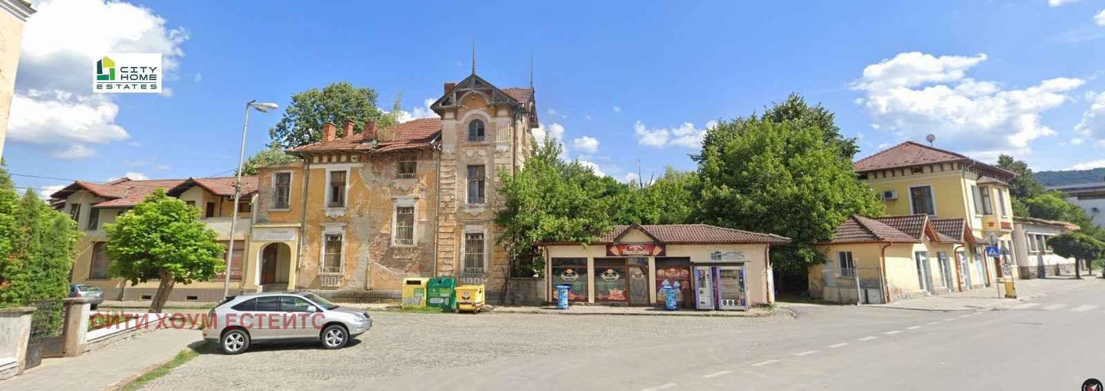 Продава ПАРЦЕЛ, гр. Трявна, област Габрово