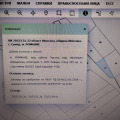 Продава ЗЕМЕДЕЛСКА ЗЕМЯ, с. Сумер, област Монтана, снимка 3