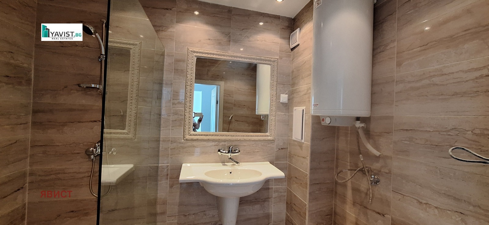 ������� 2-����� | Imot.bg � ����������� 7