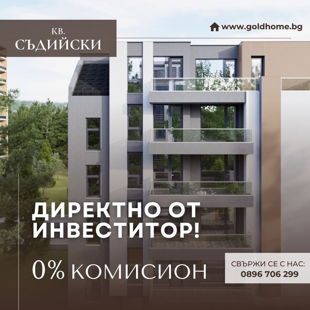 ������� 3-����� | Imot.bg � ����������� 1