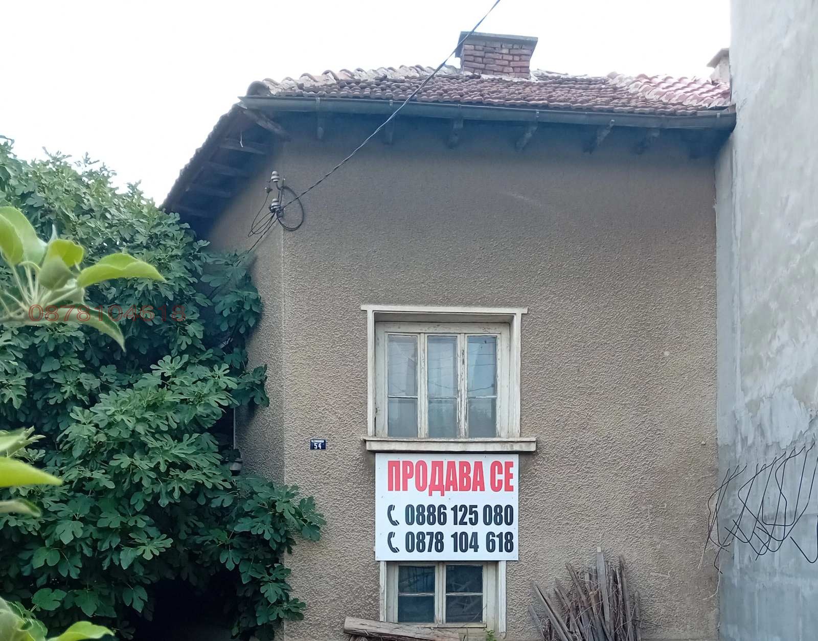 ������� ���� | Imot.bg � ����������� 1