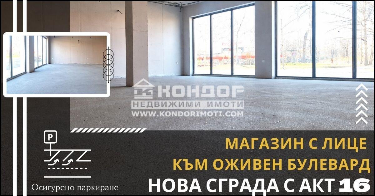 ������� ������� | Imot.bg � ����������� 1