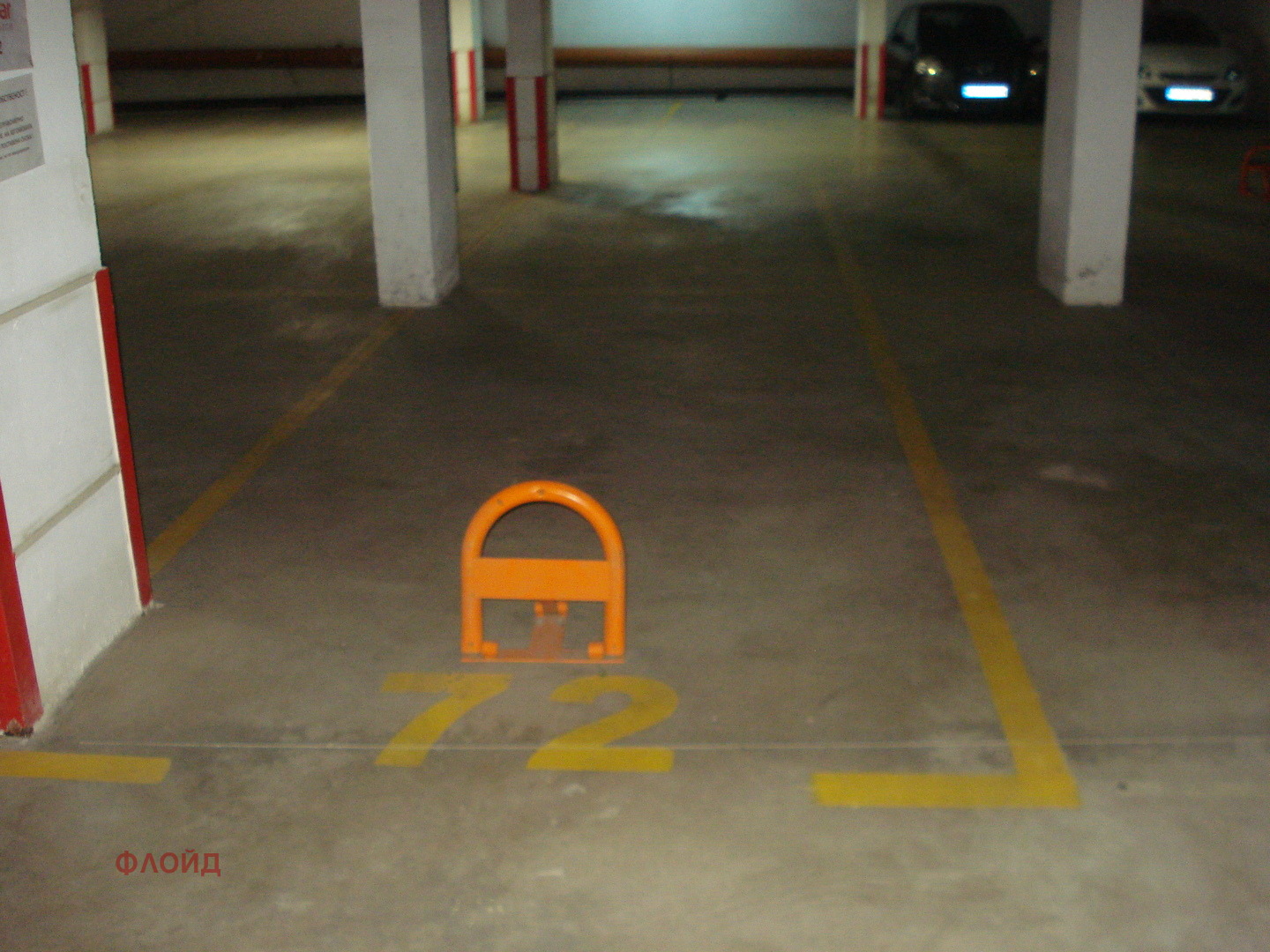 ������� ���������� | Imot.bg � ����������� 7