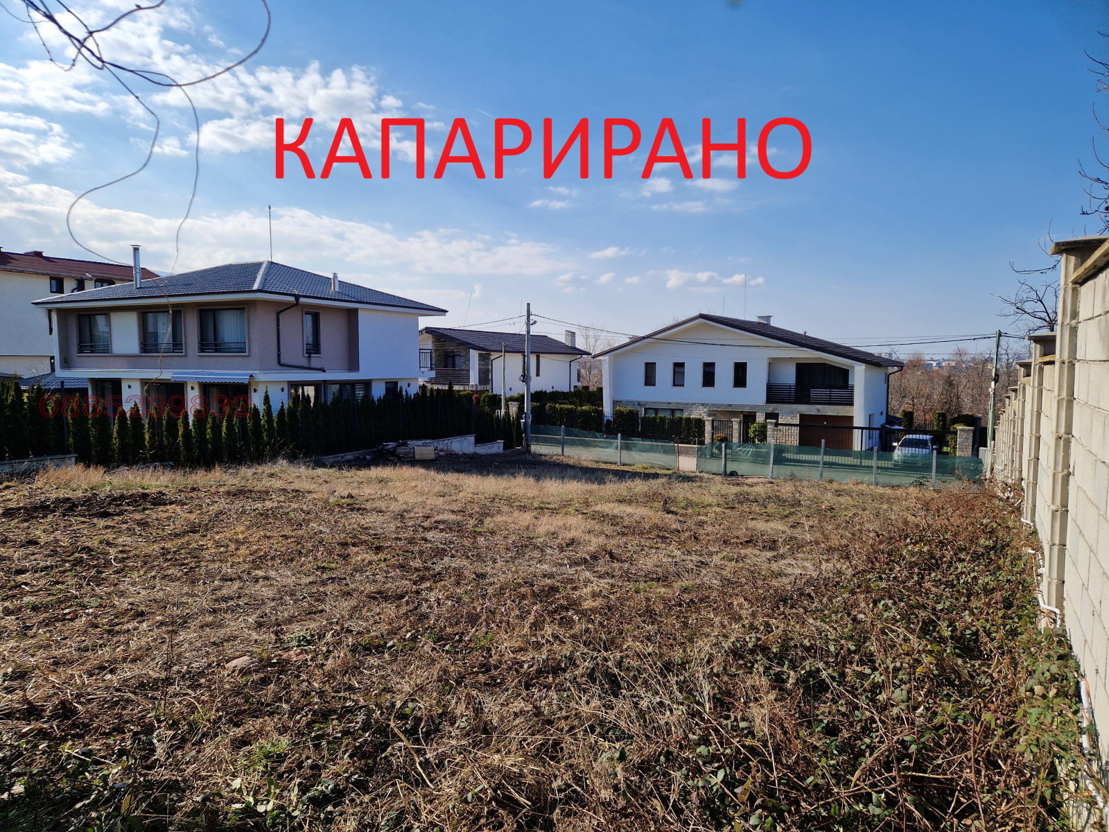 Продава ПАРЦЕЛ, гр. София, с. Герман
