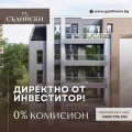 Продава 3-СТАЕН, гр. Пловдив, Съдийски, снимка 1