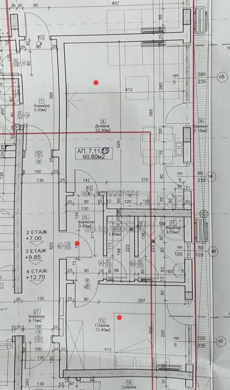 Satılık  1 yatak odası Sofia , Centar , 70 metrekare | 55633848 - görüntü [2]