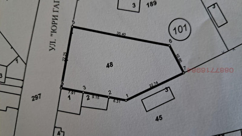 Продава ПАРЦЕЛ, с. Къшин, област Плевен, снимка 1 - Парцели - 48872927