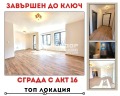 Продава 3-СТАЕН, гр. Пловдив, Кършияка, снимка 1