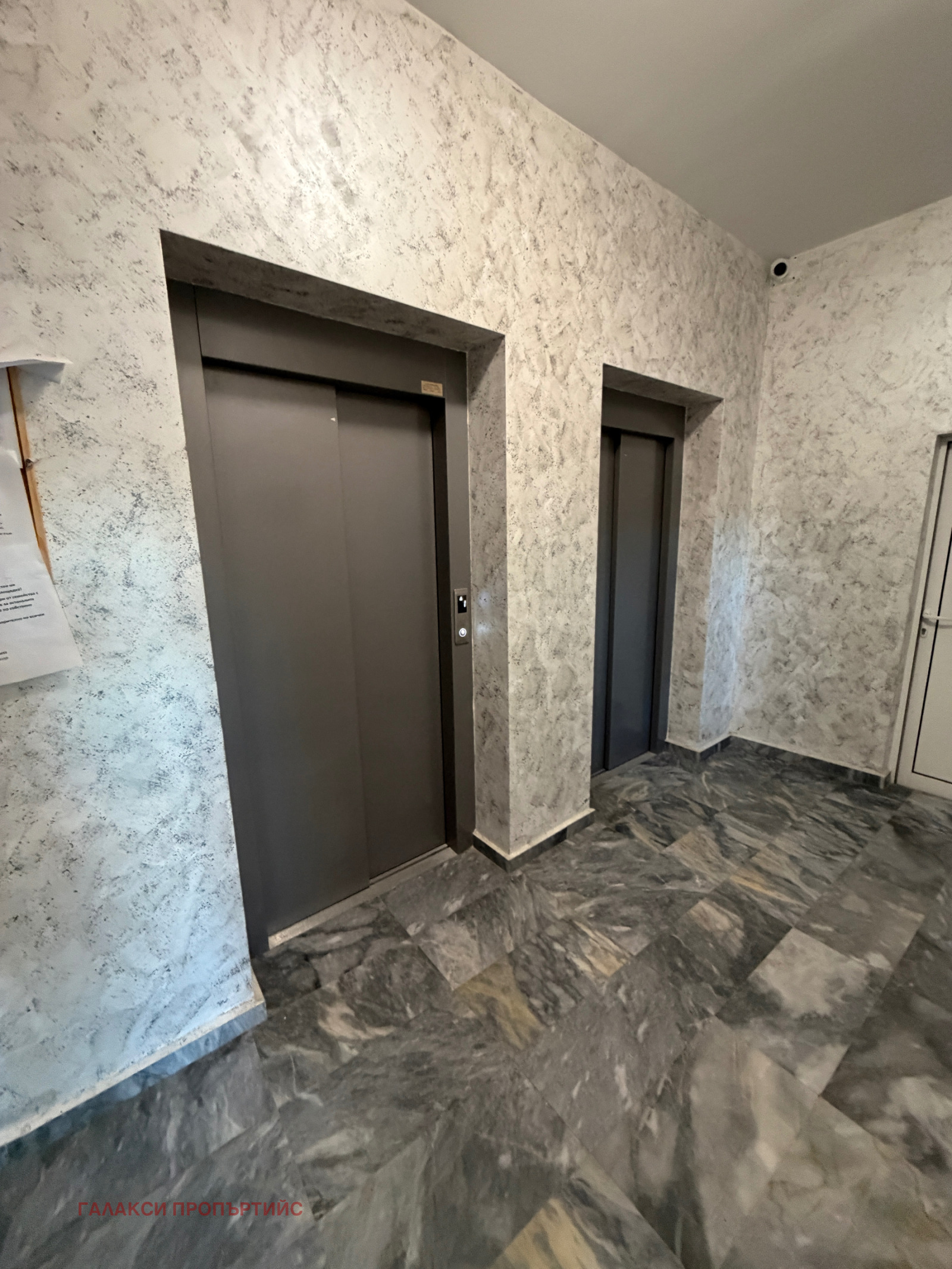 ������� 2-����� | Imot.bg � ����������� 9