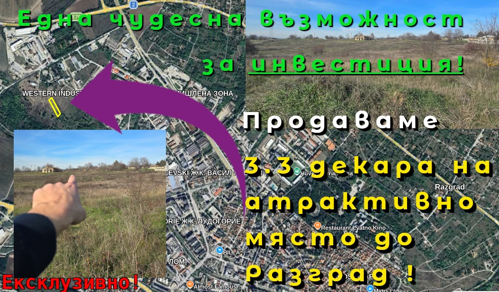 ������� ���������� ���� | Imot.bg � ����������� 1