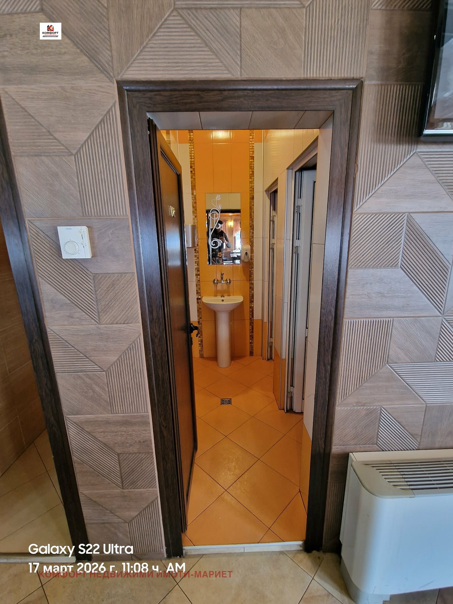 ������� ������������� ������ | Imot.bg � ����������� 11