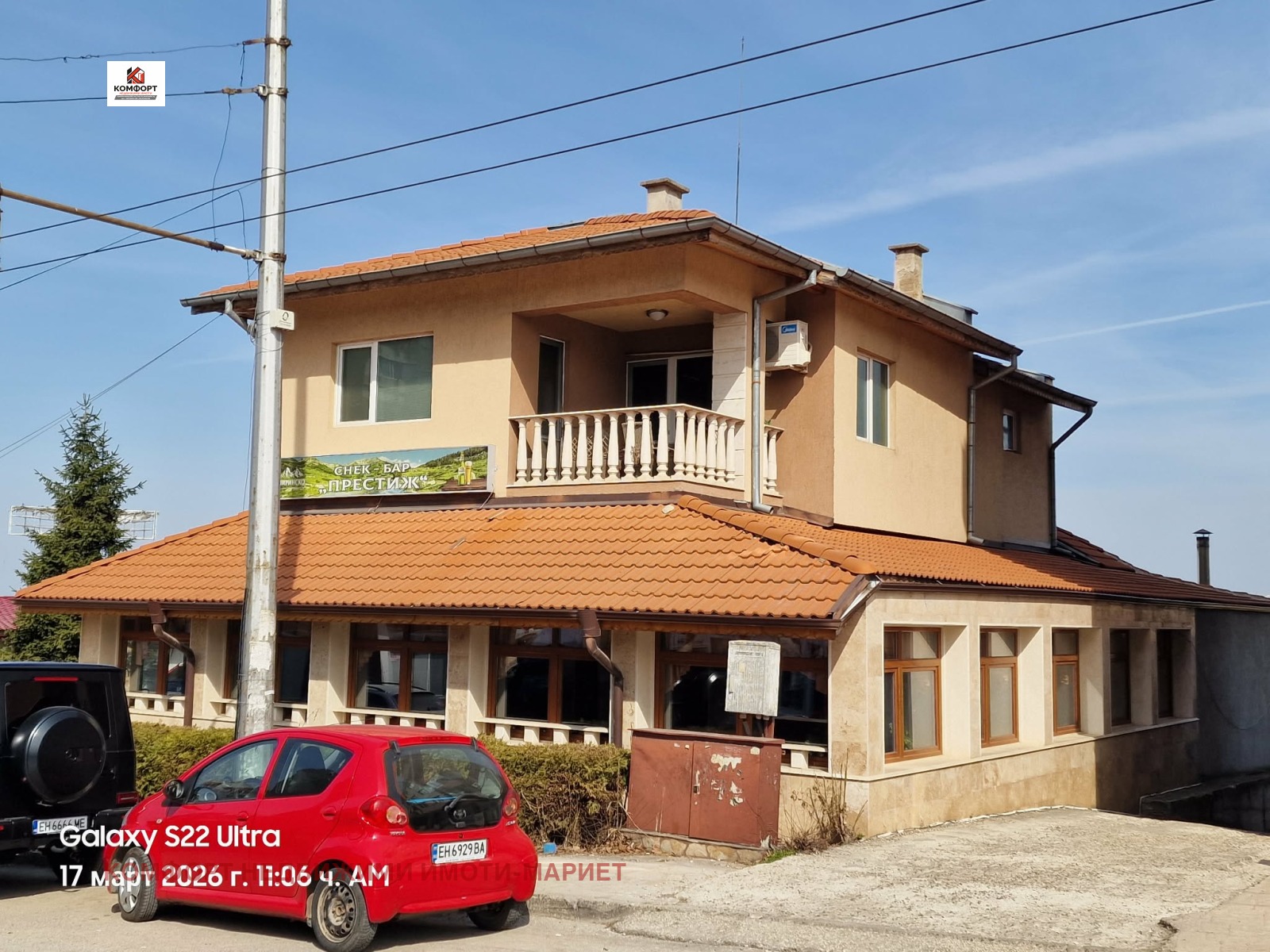 ������� ������������� ������ | Imot.bg � ����������� 1
