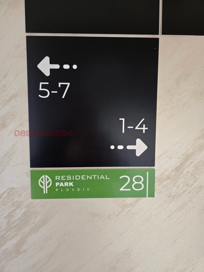 Продава 3-СТАЕН, гр. Пловдив, Тракия, снимка 12 - Апартаменти - 52595845